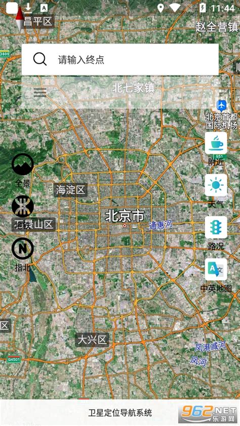 GPS地图定位_3840X2160_高清视频素材下载(编号:2438350)_实拍视频_光厂(VJ师网) www.vjshi.com