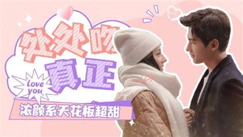 《你是我的荣耀》开机官宣 实力阵容共谱浪漫星河爱情-焦点-中华娱乐网-全球华人综合娱乐网站