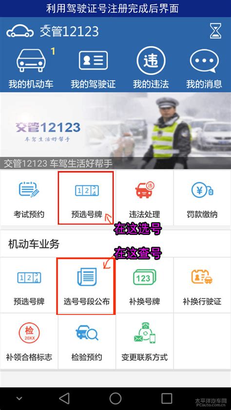 洛阳市交警支队车管所官网:www.lycgs.com/_好学网