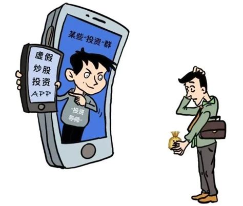 警方提醒防范电信诈骗牢记十个凡是知识宣传海报图片下载_红动中国