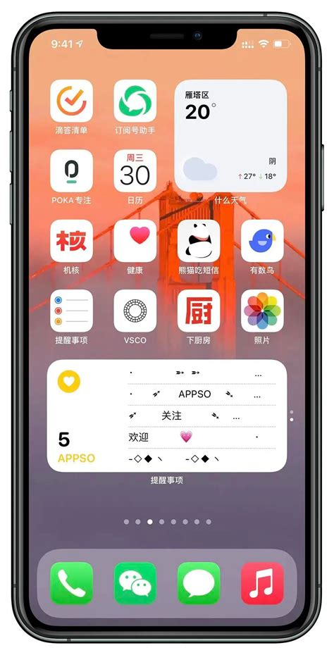 手机APP图标设计图片_UI_编号6187193_红动中国