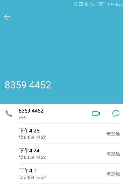 河南省环保局电话多少-百度经验