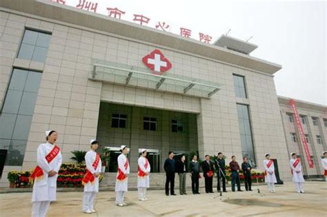 禹州市人民医院与国家远程卒中中心开展战略合作_禹州房产-禹州第一网