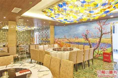 丰收日大酒店(牡丹江路店)餐厅、菜单、团购 - 上海 - 订餐小秘书