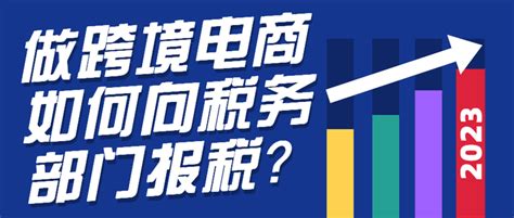 中国税务快讯：广州南沙个税优惠实施办法及申报指南公布 | 先导研报