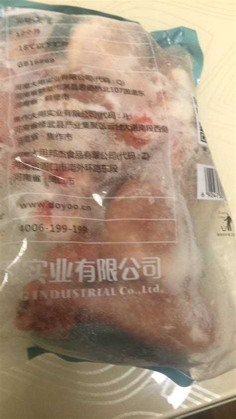开背清江鱼10条腌制调味2斤一条鮰鱼冷冻半成品烤鱼商用食材 免洗-阿里巴巴