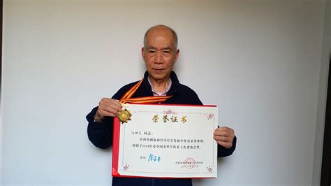 我校召开2014年度新退休教工座谈会-广东外语外贸大学离退休人员工作部