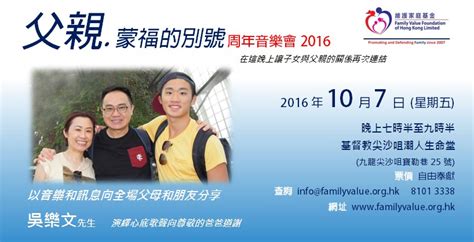 Family Day in Hong Kong - Private & Personalized Experience