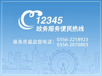 晋城：全时段无线电监测守护高考公平_黄河新闻网