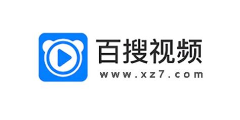2020百搜视频v8.12.27老旧历史版本安装包官方免费下载_豌豆荚
