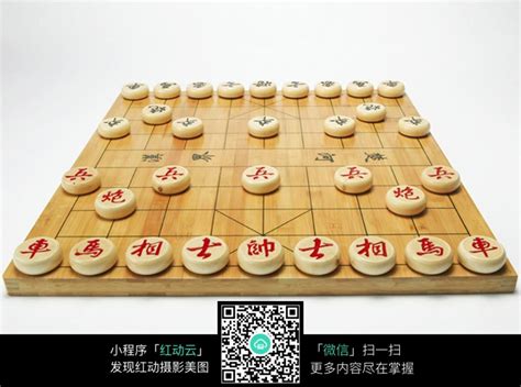摆好棋子的中国象棋JPG图片免费下载_红动中国