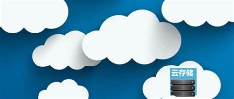 数据存储在云服务器中的7个优点 - 新闻公告 - 亿速云