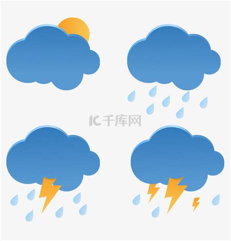 雷阵雨夏天恶劣天气暴雨图标素材图片免费下载-千库网