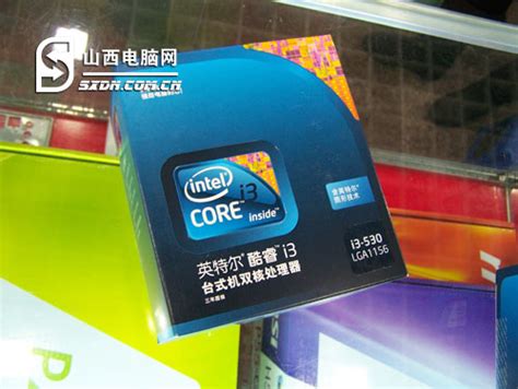 【Intel 酷睿i3 530 盒】报价_参数_图片_论坛_Intel Core i3 530报价-ZOL中关村在线