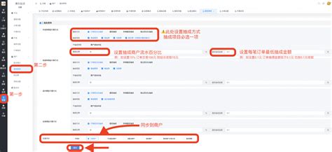 Shopee店铺运营教程:Shopee物流怎么设置 | 零壹电商