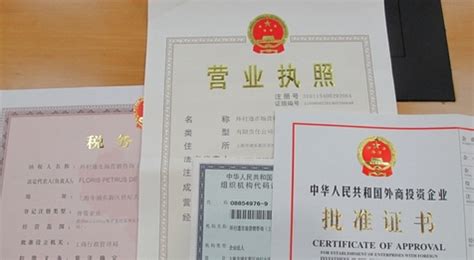 跨区域经营保安业务备案证书|企业资质-重庆锦泰龙保安服务有限公司