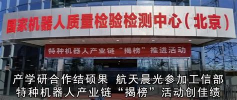 中国航天南京晨光集团 - 部队军工 - 思高讯（SCOTION）综合布线|网络布线