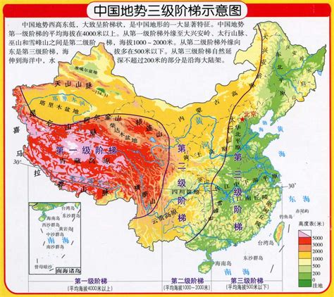 太行山西侧盆地和支脉位置示意图_中国地理地图_初高中地理网