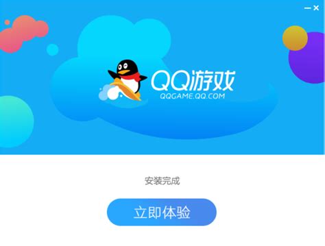 QQ游戏官方下载_QQ游戏电脑版下载_QQ游戏官网下载 - 51软件下载