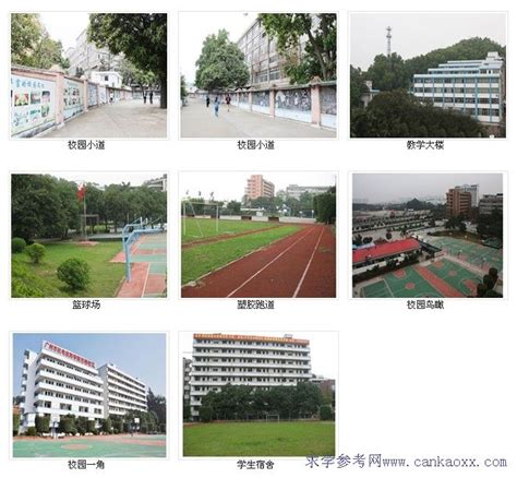 广州市工贸技师学院图片、环境怎么样|中专网