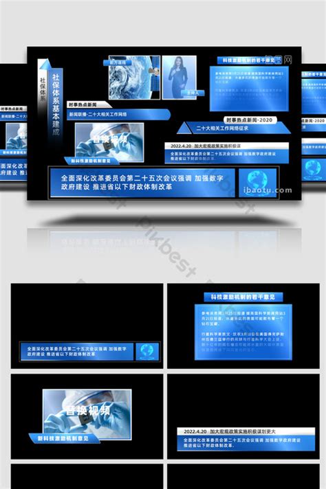 气象播报北京图片-气象播报北京素材免费下载-包图网