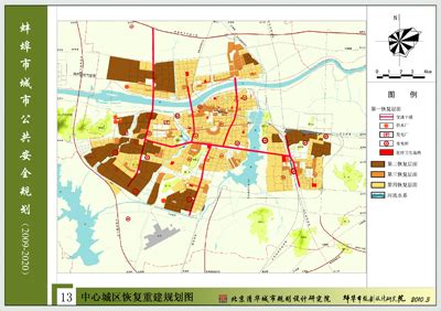 蚌埠城南新区规划图,蚌埠市2020规划图,蚌埠中环线_大山谷图库