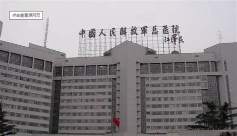 北京十大口腔医院排名，301医院上榜,前三位全国有名！_排行榜123网