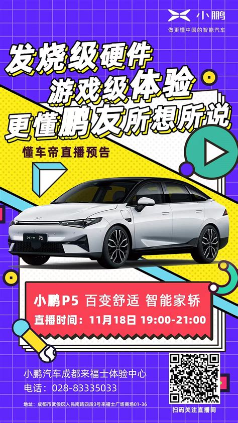 权威发布：2021汽车行业直播营销策略白皮书 - 知乎