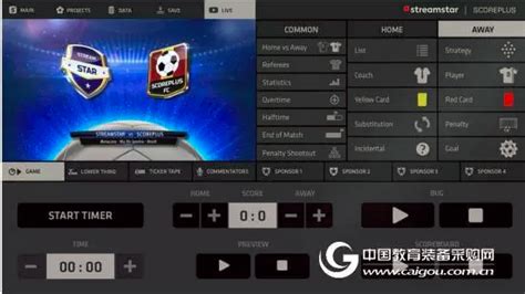 2022最好的足球直播软件排名 手机上好用的足球直播软件_豌豆荚