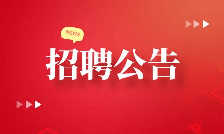 西双版纳旅游狂欢夜海报设计图片下载_红动中国
