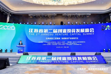 张家港产业资本中心获评“省级创业投资综合服务基地”！