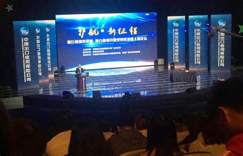 经济管理学院：15级国贸专业参加惠州开放型经济主题论坛