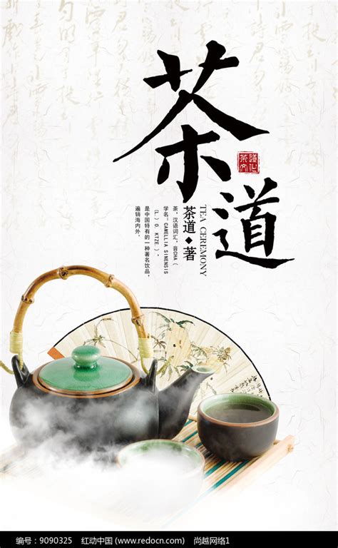 茶文化画册|平面|书装/画册|洪疯 - 原创作品 - 站酷 (ZCOOL)