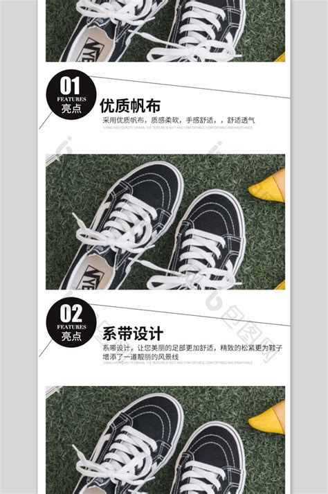高跟鞋海报设计图片_海报设计_编号9328199_红动中国