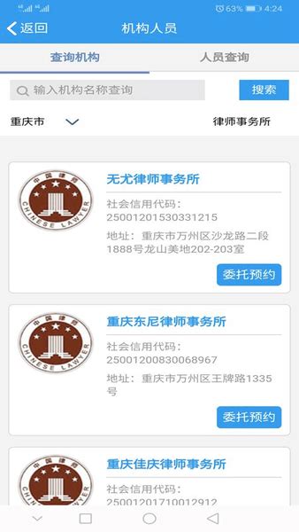 2023年重庆市巴南职业教育中心招生简章