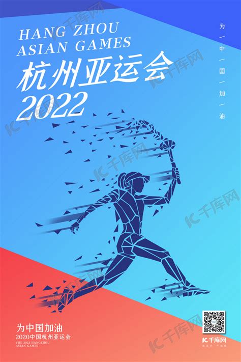 杭州设计图__海报设计_广告设计_设计图库_昵图网nipic.com
