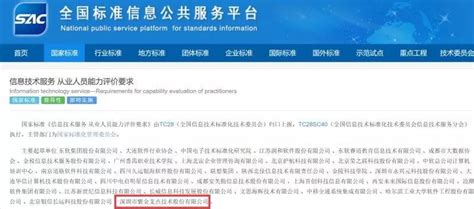 【地评线】紫金e评：“好评中国”，壮大主流舆论的气势和声势_凤凰网资讯_凤凰网