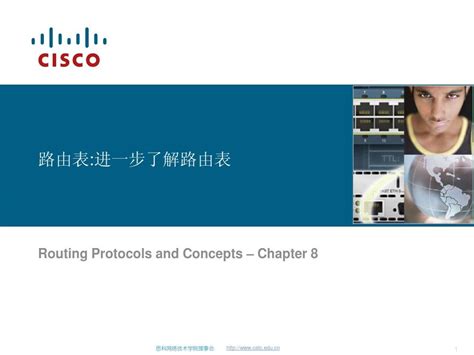 思科推出Cisco Plus，向网络即服务迈进-网络设备-网络与安全频道-至顶网
