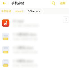 怎么查看QQ中下载的文件在那里_360新知