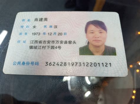 门店接连被盗，一张身份证如何成为破案关键线索……-中国长安网