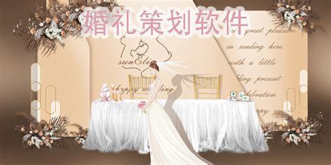 婚庆婚礼策划小程序-人人秀小程序模板丨人人秀小程序 xcx.rrx.cn