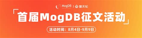 MogDB数据库主备集群高可用环境搭建 - 墨天轮