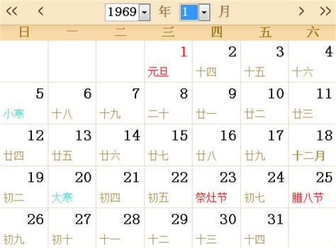 1985全年日历农历表 - 第一星座网