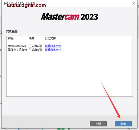 飞时达日照分析软件12.0【FastSUN日照分析工具】中文版下载与安装教程 | 打工人Ai工具箱