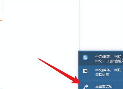 苹果手机语言设置在哪里？苹果手机切换中文语言的方法 | 找果网