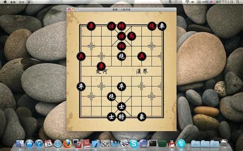 中国象棋官方正版免费下载-中国象棋免费下载真人版 v1.83安卓版 - 32游戏网