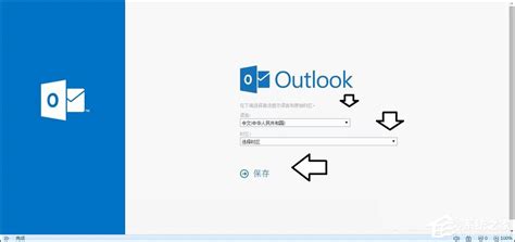 如何在Outlook邮件正文中插入附件（outlook正文添加附件） 【百科全说】
