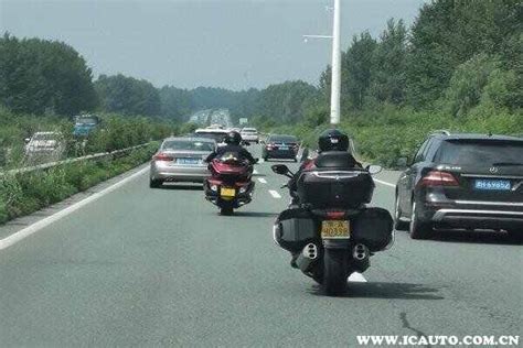 摩托车上高速需要多大排量_车主指南