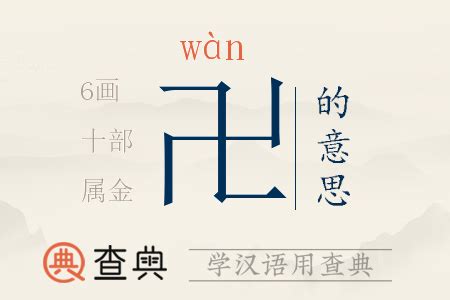 佛像前面“卍”字是有什么含义？“卍”和“卐”到底有啥不同？|佛说观佛三昧海经|诸佛|佛像_新浪新闻