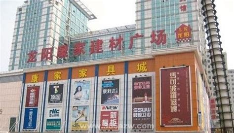 北七家建材城 北京最大批发市场